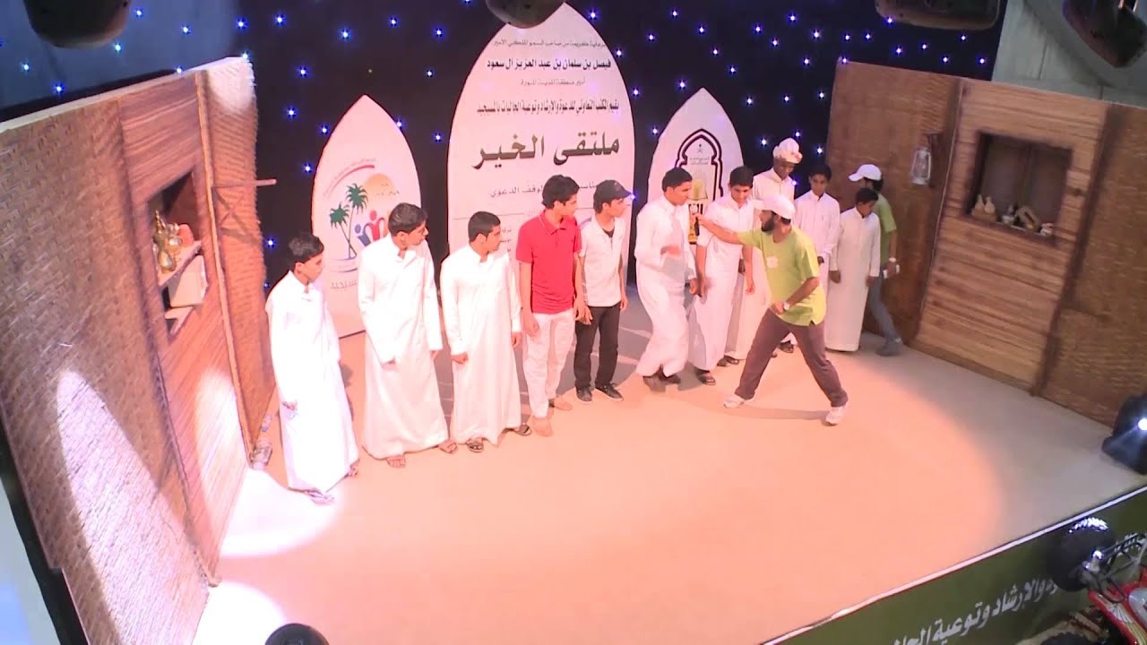 مسابقات الشباب مع فرقة ابتسامات بملتقى الخير بالمسيجيد