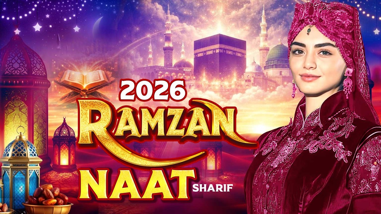 Most Special Ramzan Naat Sharif ~ Humko Bulana Ya Rasool Allah ~ Madina Naat ~ Popular Naat Ramzan
