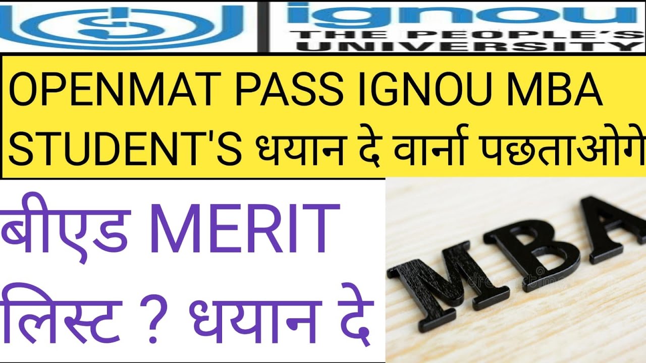 ignou openmat 2021 mba admission process  last chance ignou Bed  admission 2021 .