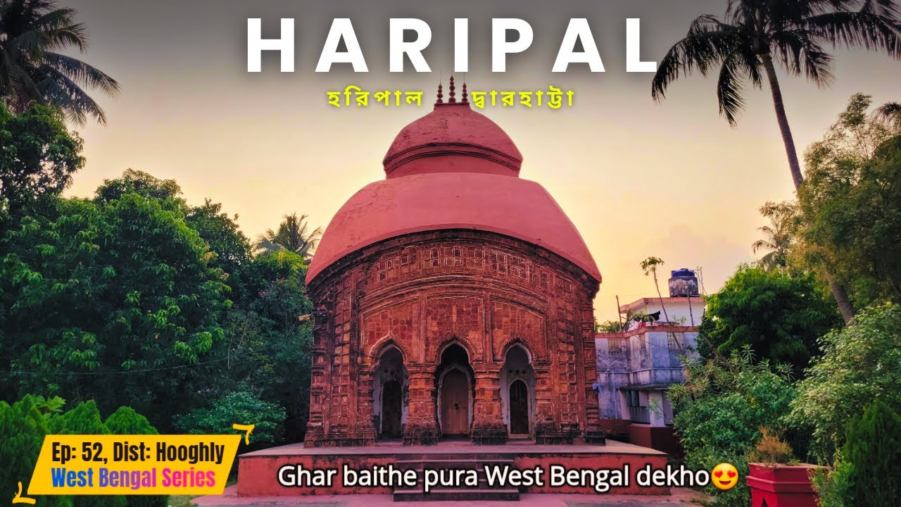 Haripal - An ancient and beautiful village Dwarhatta | Ep - 52 | Dist: Hooghly, West Bengal | 133