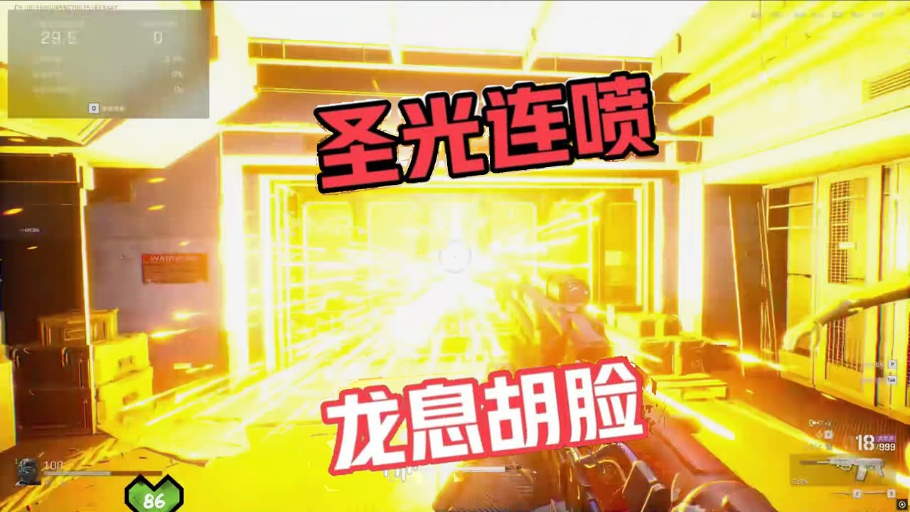 这个龙息弹我真熟
