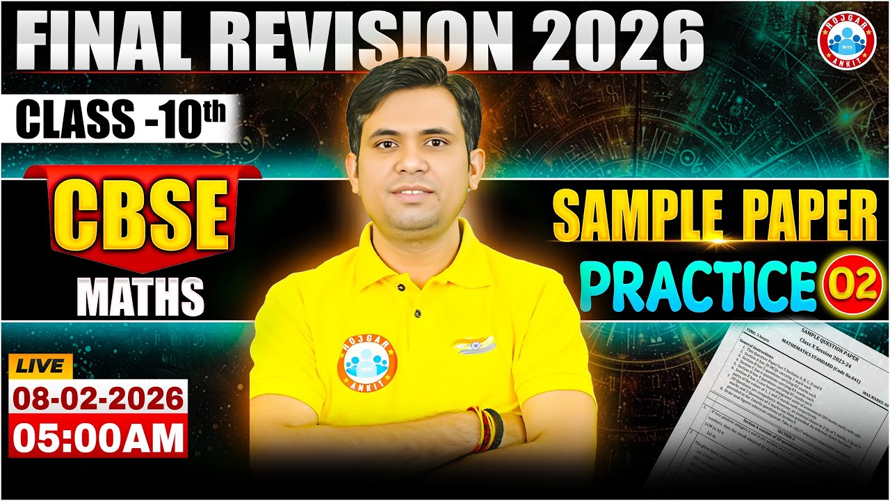 CBSE Class 10 Maths Sample Paper | 10th Maths Sample Paper Practice 2 | CBSE Board Exam 2026