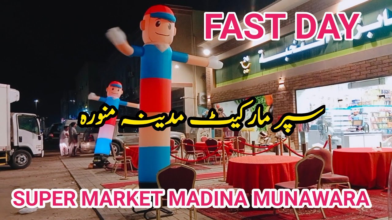 Super market madinah Munawara Fast day-Madina Munawara Super Market -khizer hayat
