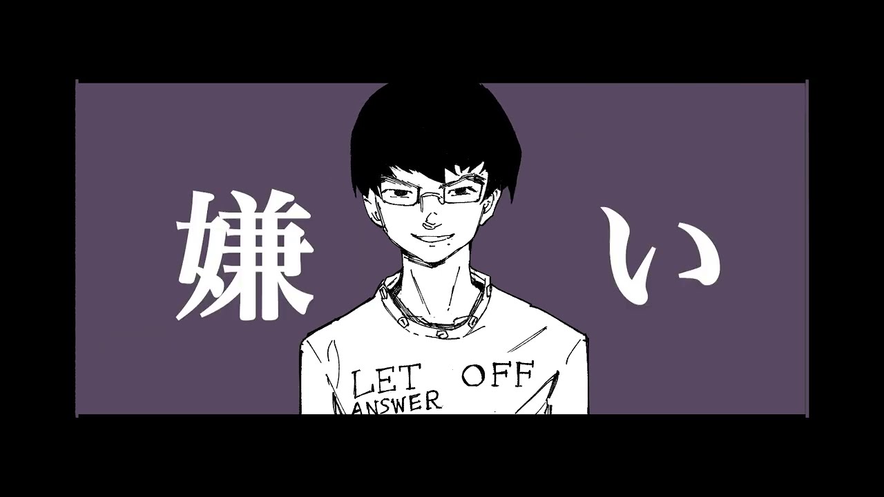 【手描き陰ラブ】ハイドレンジア【※ネタバレ】