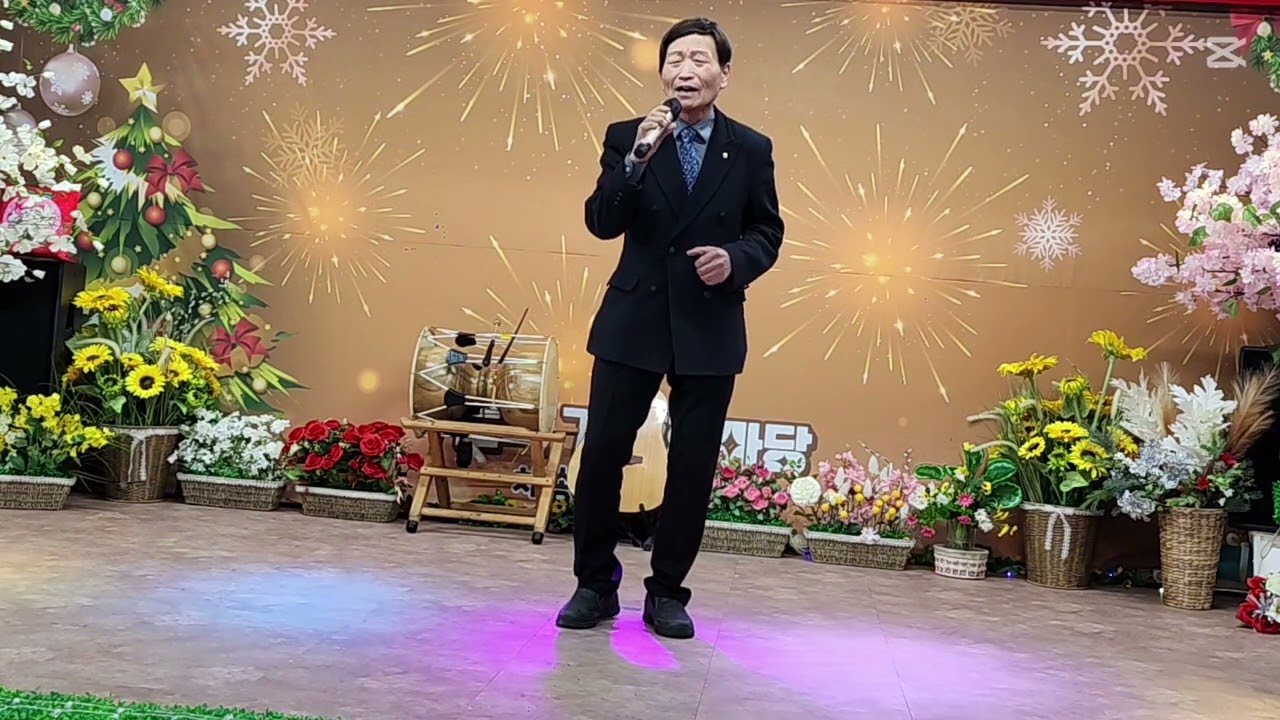 나해성의 배웅