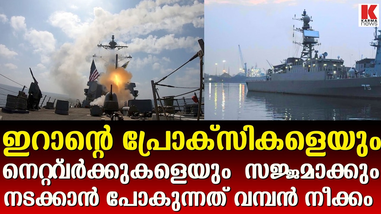 അവസാനം വരെ ഇസ്രയേലിനും അമേരിക്കക്കുമെതിരെ പോരാടുമെന്ന് ഇറാൻ