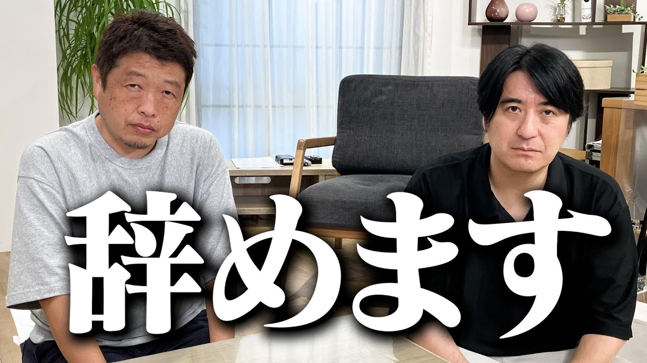 【緊急動画】ノブロックTVチームからご報告があります