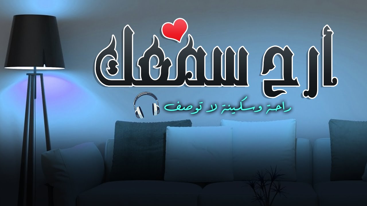 ارح سمعك.. تلاوة هادئة تريح القلب والعقل💙🎧 | تأخذك الى عالم آخر🎧