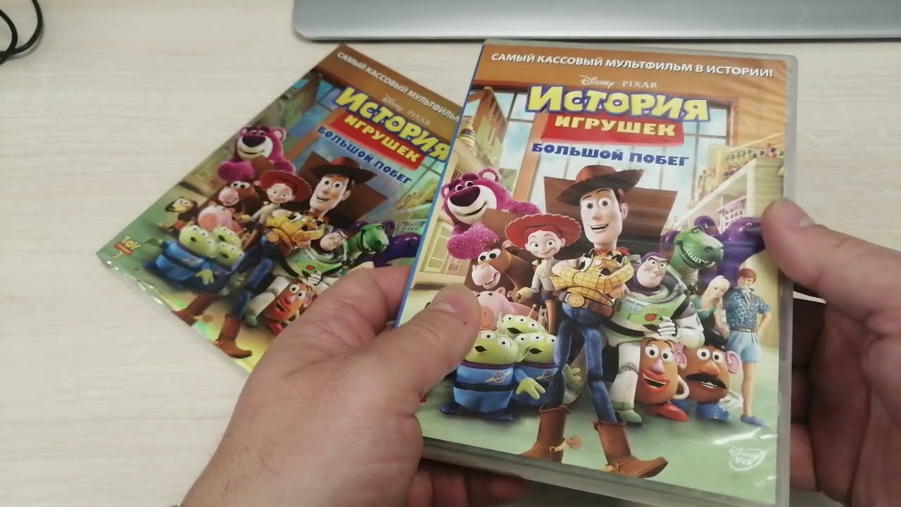 Обзор-dvd диски. кино мультики музыка.