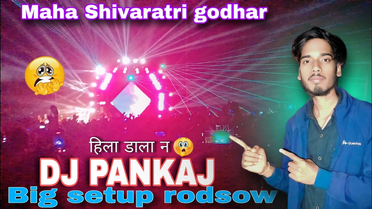 Dj pankaj 🔥 हिला डाला भाई 🥵 ll इतना खतरनाक प्रेशर 😱🎧ll video jaldi chek karo #djpankaj #competition