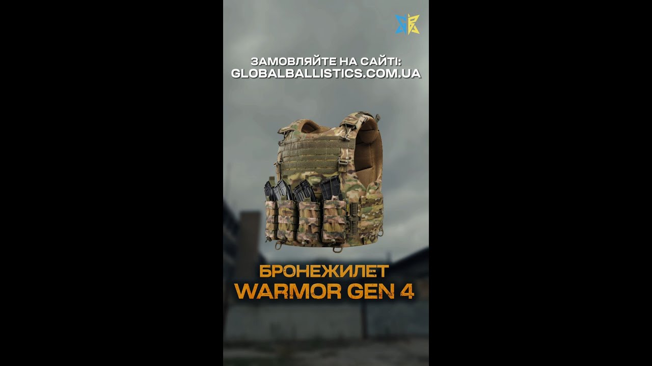 🔥 Посилена плитоноска Warmor Gen.4 зі збільшеною площею захисту