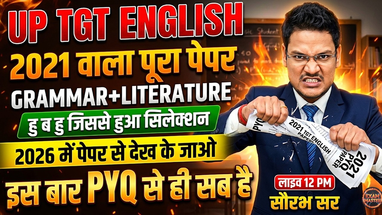 It Will Come From Here in 2026! UP TGT English 2021 Full Paper Solved | Grammar + Literature 2021...