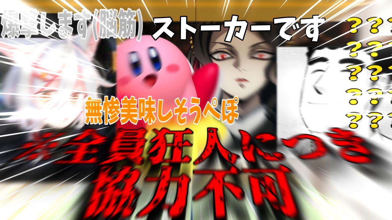 初コラボなのに協力できなさそうな奴らのクトゥルフ神話TRPG Part1 【ゆっくりTRPG】