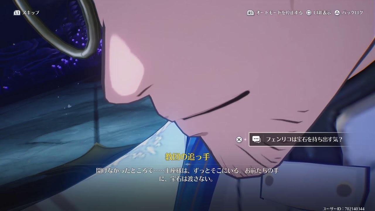 鳴潮 part 23