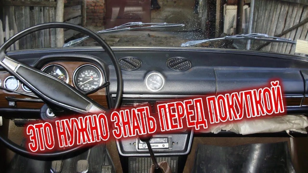 Почему я продал Лада 2106? Минусы б/у LADA 2106 с пробегом