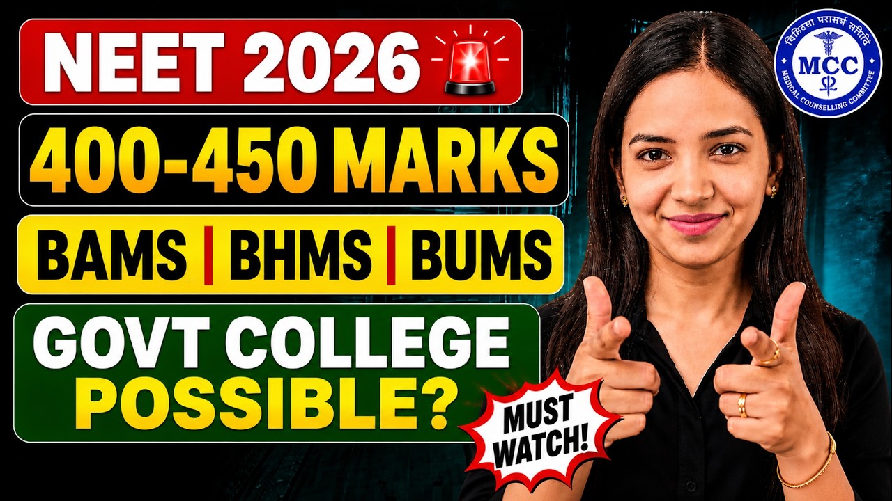 🔥 BAMS, BHMS & BUMS 2026 Complete Guide | Eligibility, NEET Cutoff, Fees, Colleges, Salary & Career