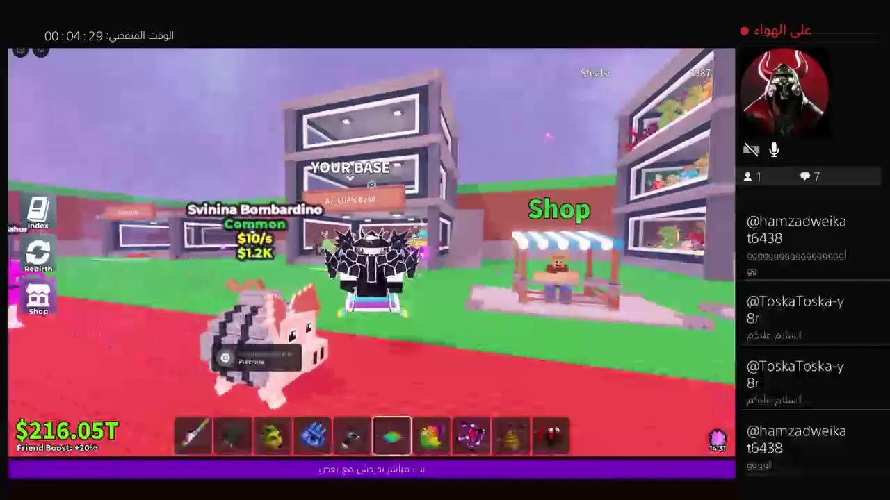 تريدات و pvp ماب سرقة و تسونامي حياكم :) مطلوب ادمن وسرقة لهم