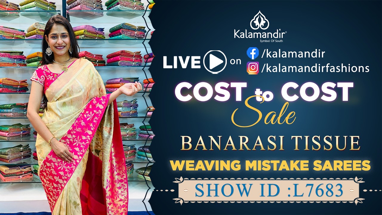 Exclusive Banarasi Tissue Sarees - Weaving Mistake Sarees | 9852 9852 99 | Kalamandir Sarees LIVE
