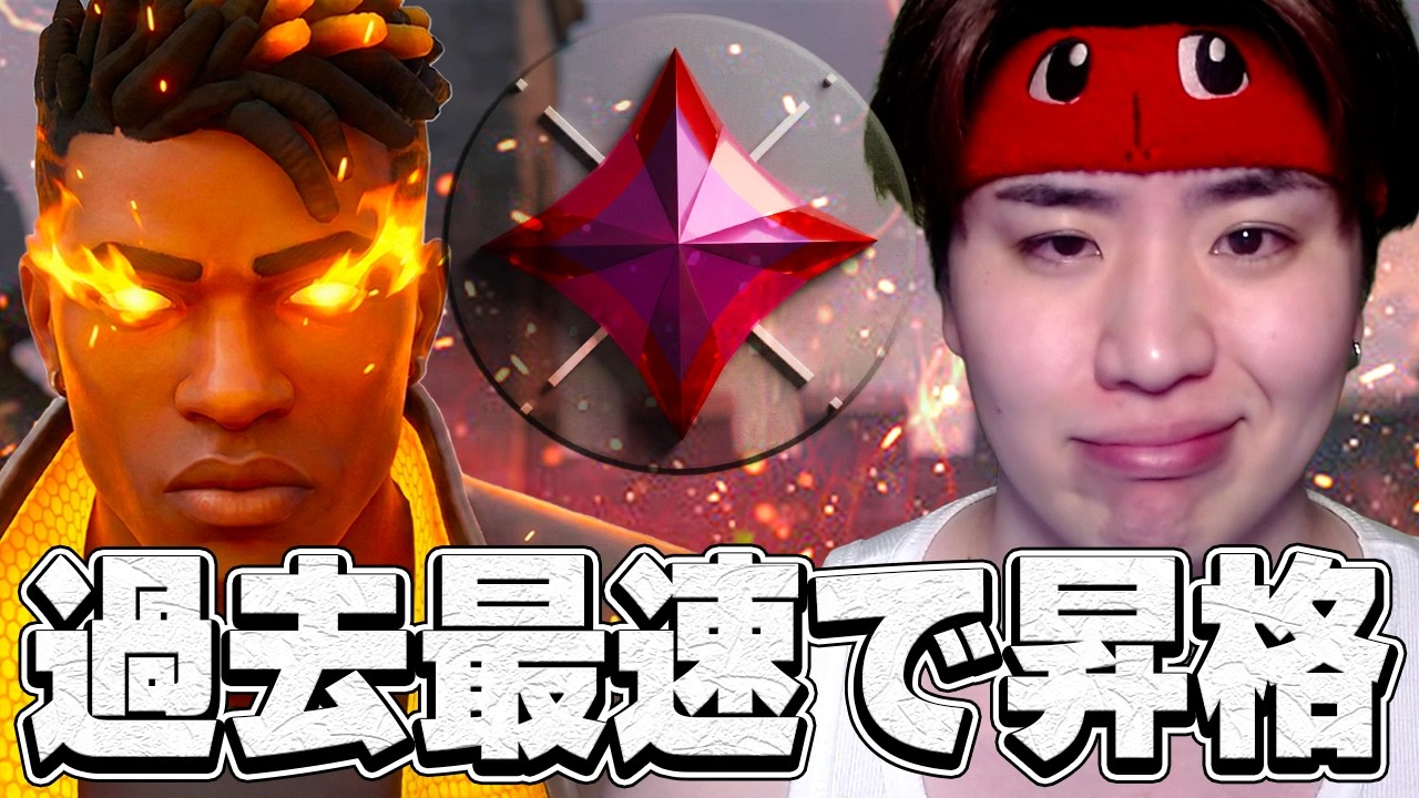 スモーク縛りだったフェニックス専が1週間ガチランクした結果がヤバすぎた【VALORANT】