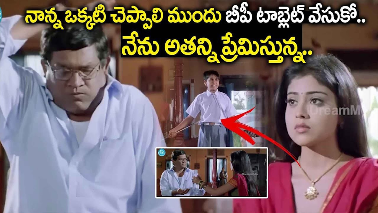 Non-Stop Comedy Blast 😂 | Tanikella Bharani & Shriya Saran Hilarious Scenes | Arjun