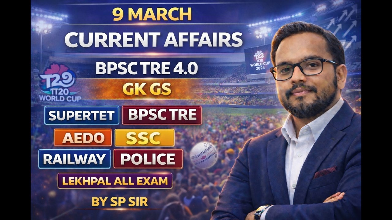 9 MARCH  2026 CURRENT AFFAIRS BPSC TRE 4.0 UP LEKHPAL  SSC CGL MTS STET  SSC RAILWAY UPP