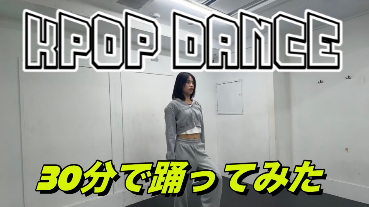 次の日全身筋肉痛で終