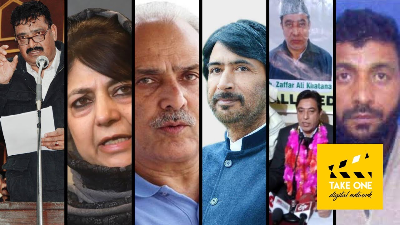 Anantnag, Know Your Neta