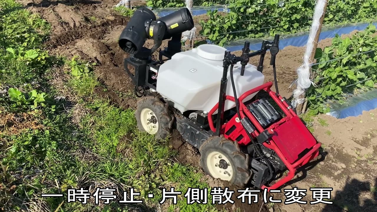 XAG社R150　スナップエンドウ走行テスト