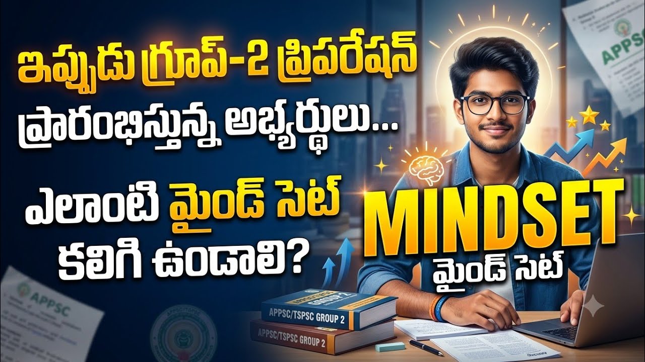 GROUP 2 PREPARATION STRATEGY FOR BEGINNERS, FRESHERS