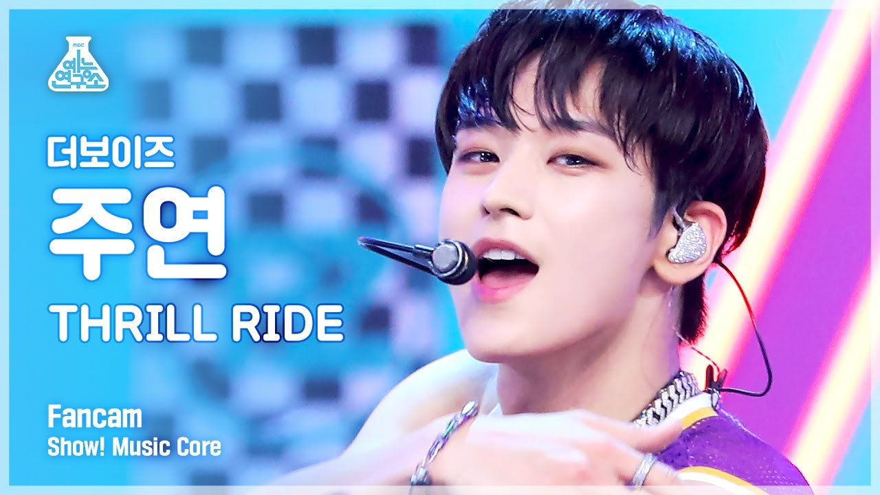 [예능연구소 4K] 더보이즈 주연 직캠 'THRILL RIDE' (THE BOYZ JUYEON FanCam) @Show!MusicCore 210814