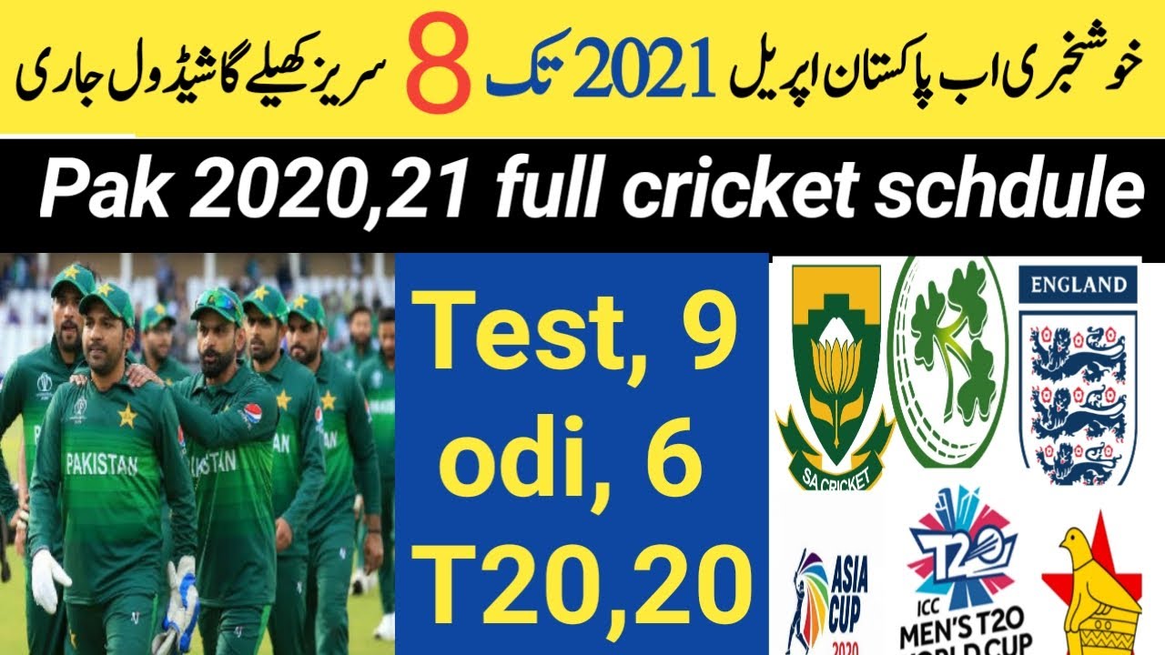 Pakistan Upcoming Series Schedule 2020 21 | PCB Announced All Next Series Played in 2020 21