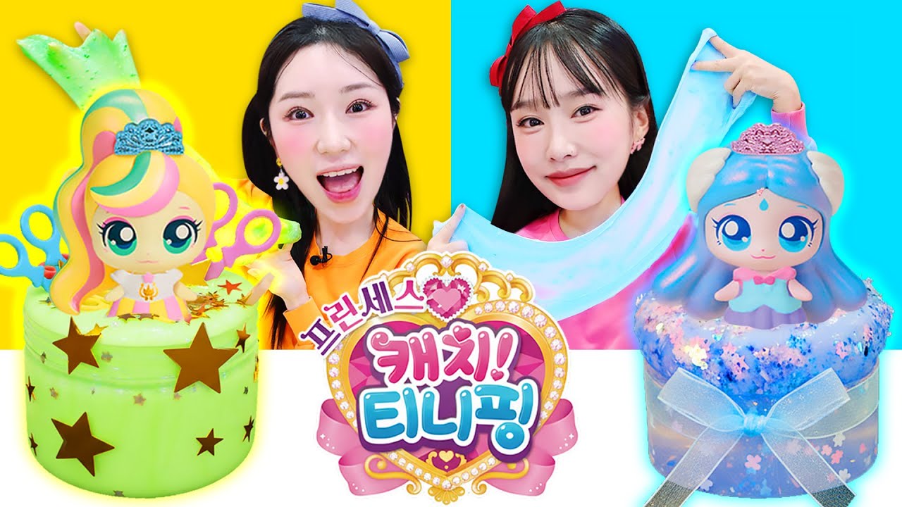 [🩰사뿐핑vs뽀니핑✂️] 티니핑월드에서 슬라임 챌린지!!ㅋㅋㅋ