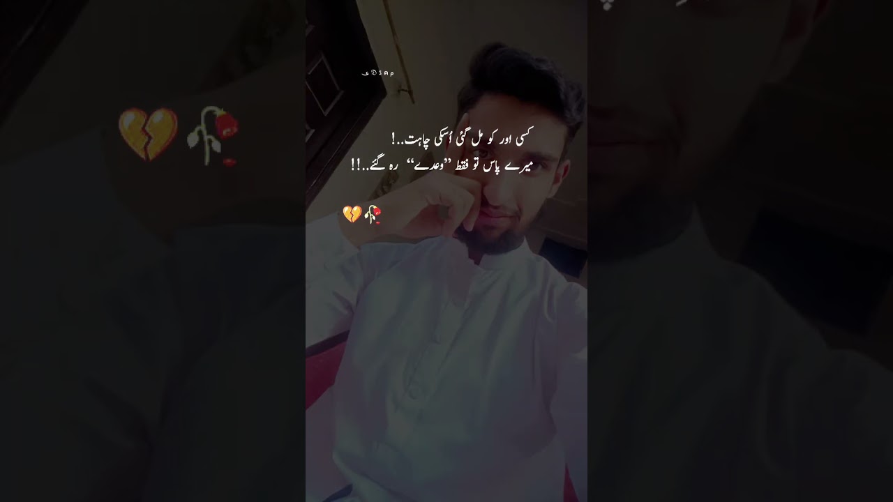 #vlog kase or ko Mal ge os ke chaiata #😞😞#