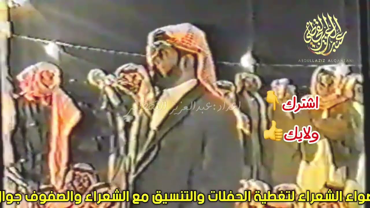 محمد الشمالي عبدالله العير رحمهم الله يبرين ٣-١٠-١٤٢٠هـ