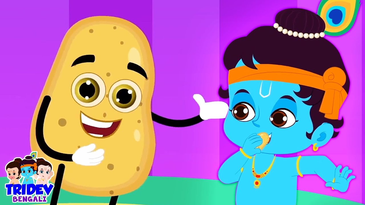 Aloo Bola Mujhko Khalo, আলো বোলা মুঝকো খালো, Bengali Rhyme and Kids Song
