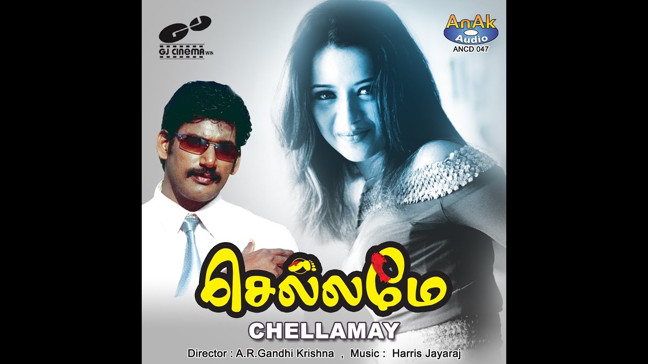 Aariya Udhadugal (Original Motion Picture Soundtrack)