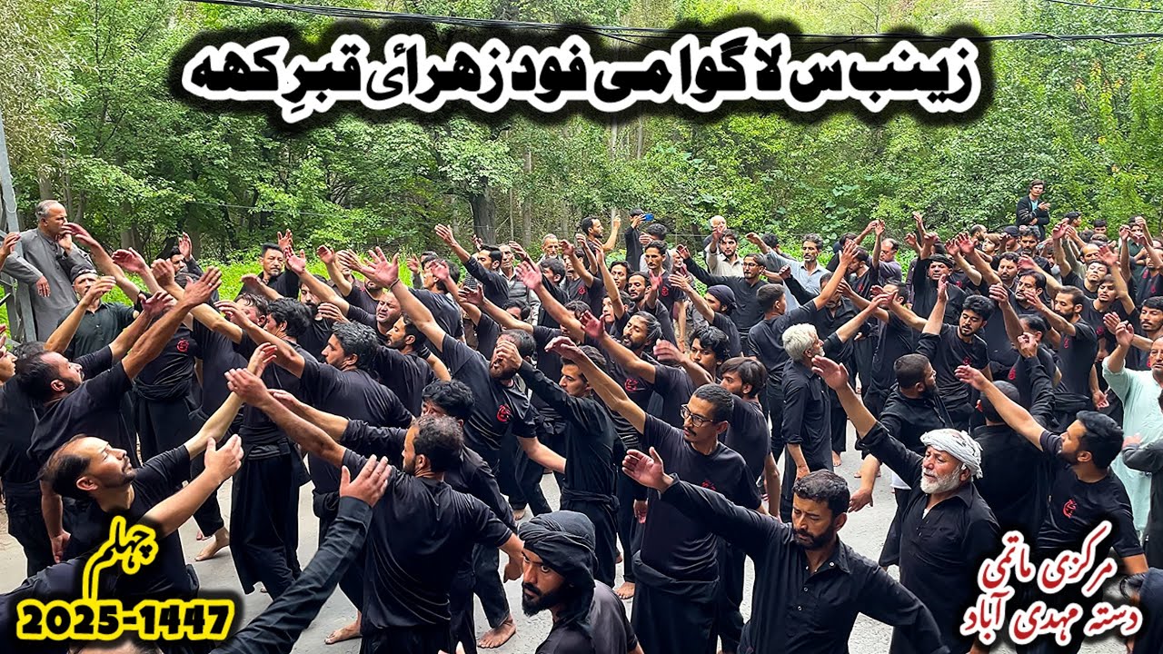 Chehlum Mehdiabad 2025 Markazi Matami Dasta Mehdiabad || New Balti Noha YANG KARBALA FANGSAY LAY NE
