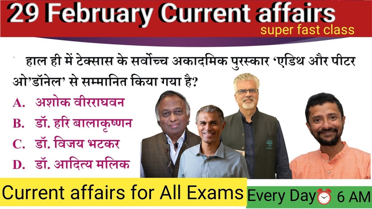 Current Affairs 2024 | 29 February 2024 Current Affairs | Current Affairs Today