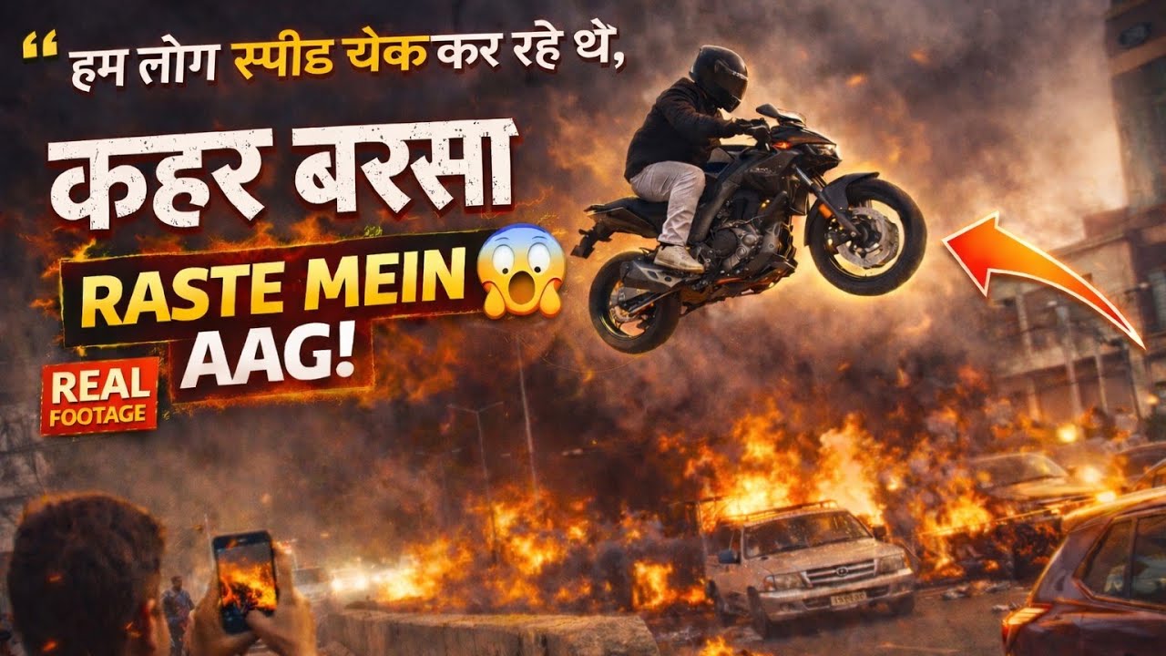 Speed Test Ke Beech Raste Mein Aag 🔥😳 | Ye Kaise Hua?