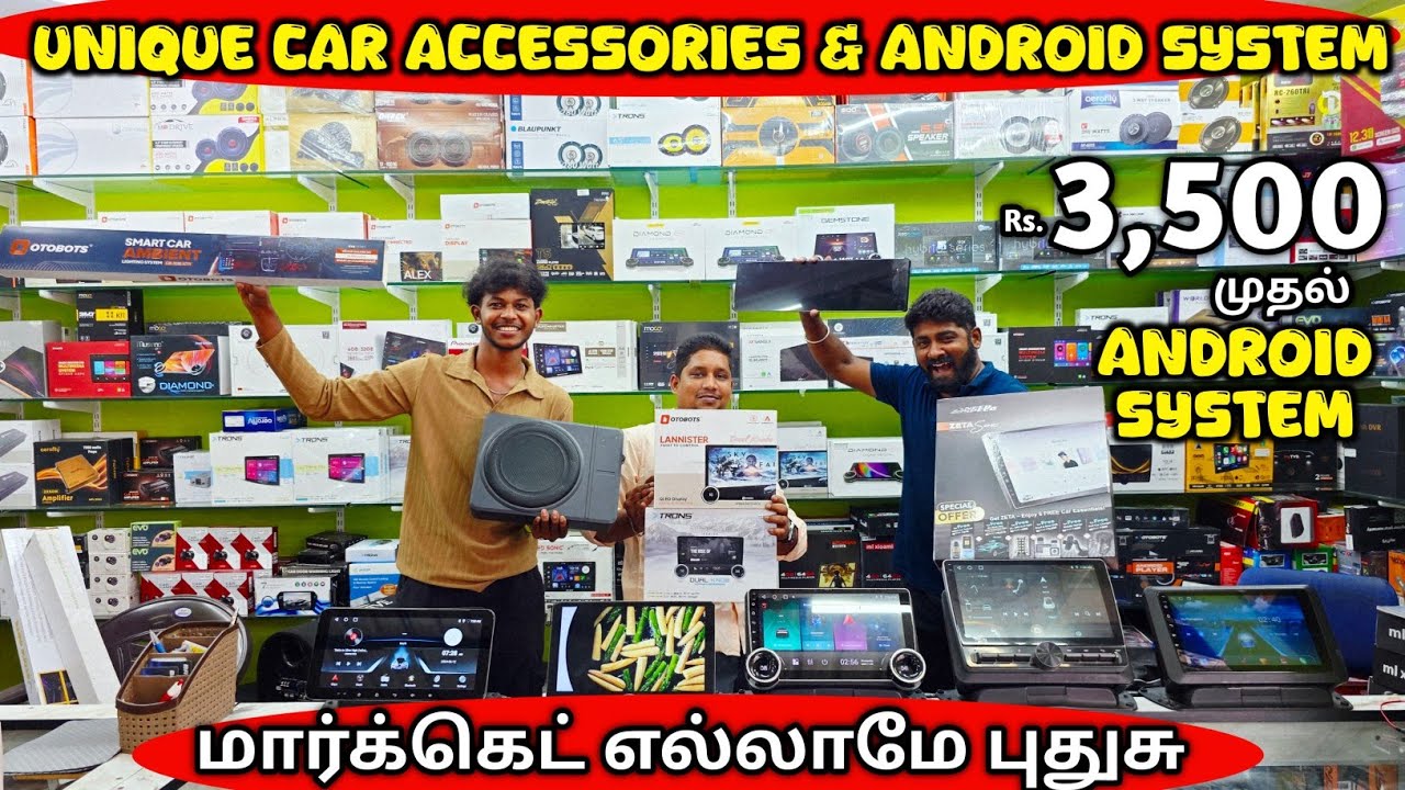 Rs.3,500 க்கு Car System வாங்கலாம் - Unique Car Accessories wholesale market - BR3 DECORS Coimbatore