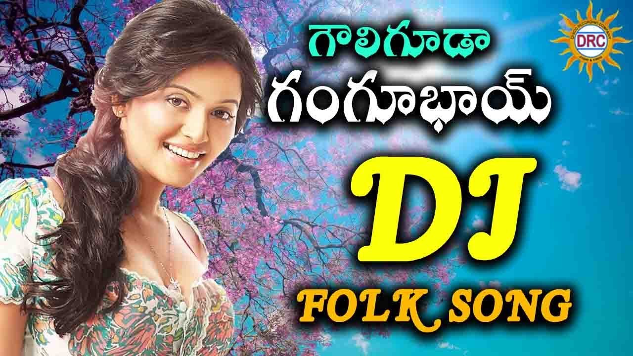 Gowliguda Gangubhai  Special Hit Dj Video Song || Disco Recoding Company