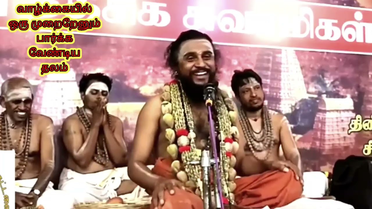🙏🔥 என் அப்பன் ஈசன் தன் பக்தனுக்கா காத்துகிட்டு உட்காந்து இருந்த தலம் திருபெருந்துறை ஆவுடையார் கோயில்