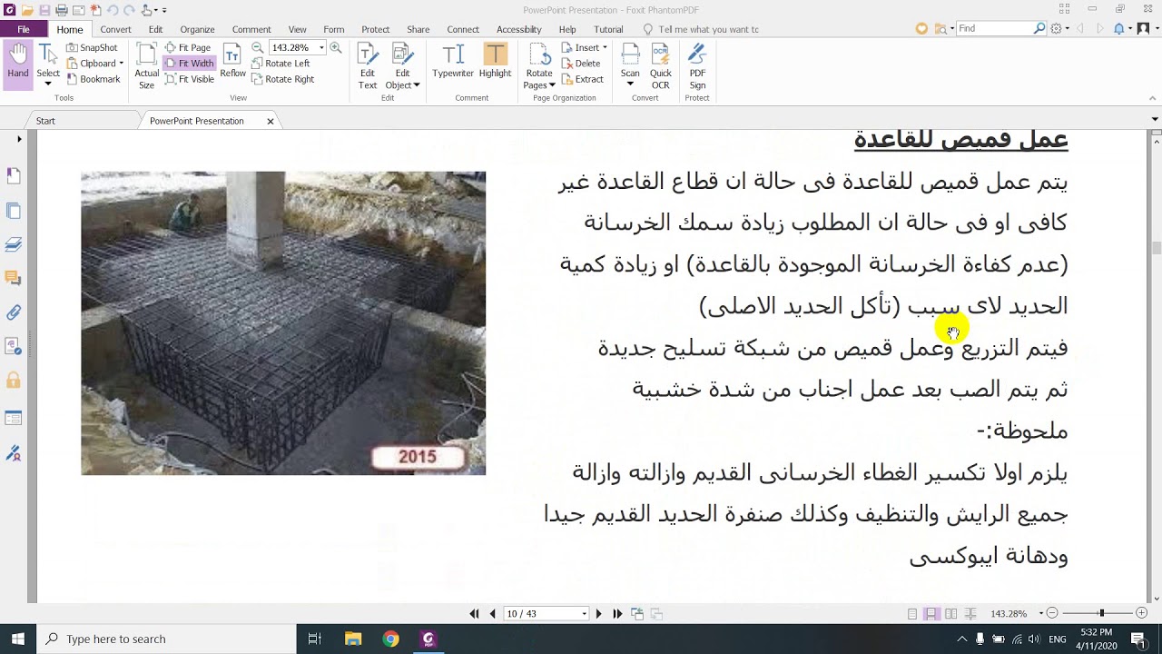 تدعيم المنشآت خواص4
