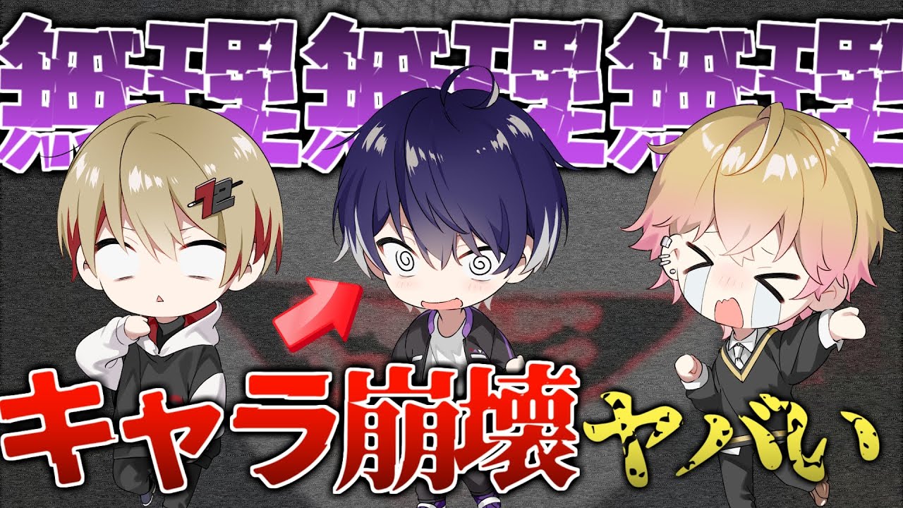 【閲覧注意】グループの存続をかけたホラゲ実況がヤバすぎたｗｗｗｗ【恐怖の森】【シクフォニ】