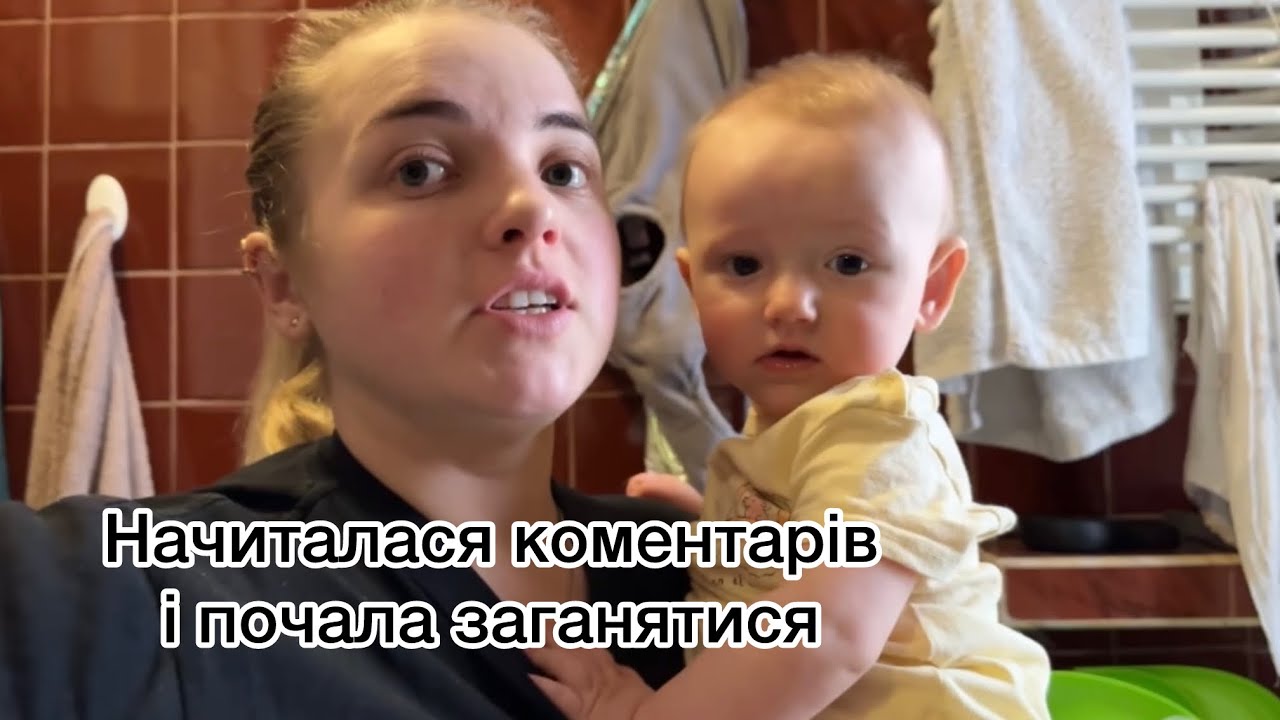 Не повзає на чотирьох, не тримається з опорою, сам не сидить || 06.02.26