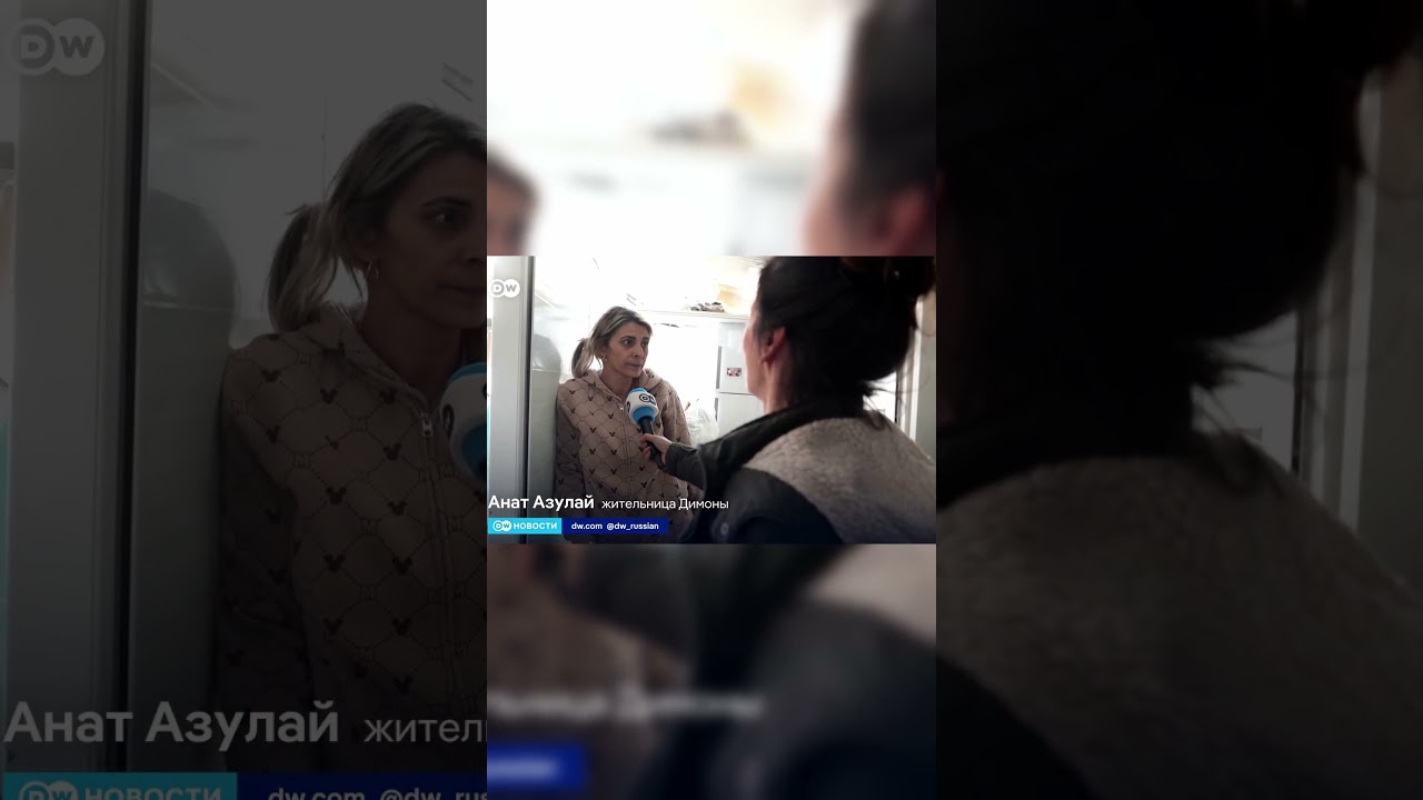 КАТАСТРОФА В ДИМОНЕ! Тегеран пробил ПРО ИЗРАИЛЯ! @dwrussian