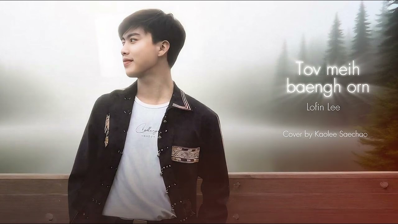 Tov meih baengh orn - Kaolee Saechao [Cover version] Original: Lofin Lee