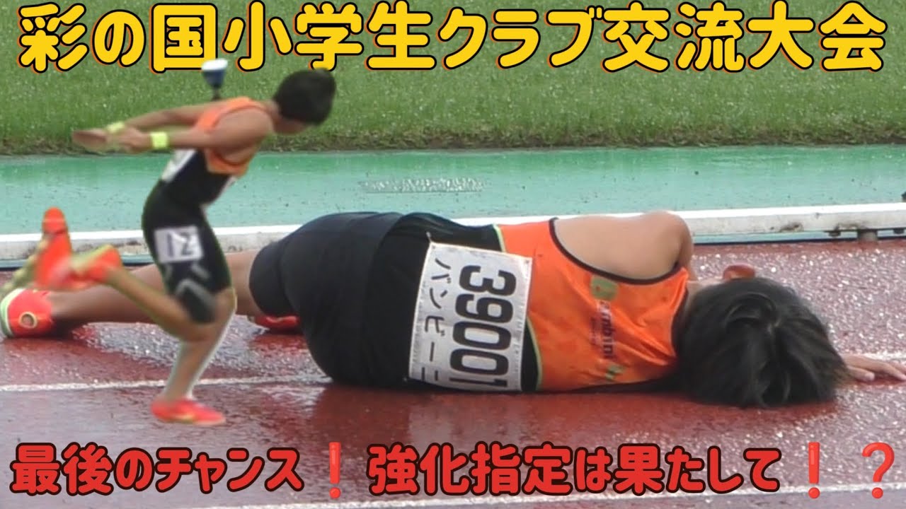 2025.10.26　最後のチャンス❗強化指定大会❗結果は如何に❗❓️お母さんに誕生日プレゼント🎁を届けられるか☺️
