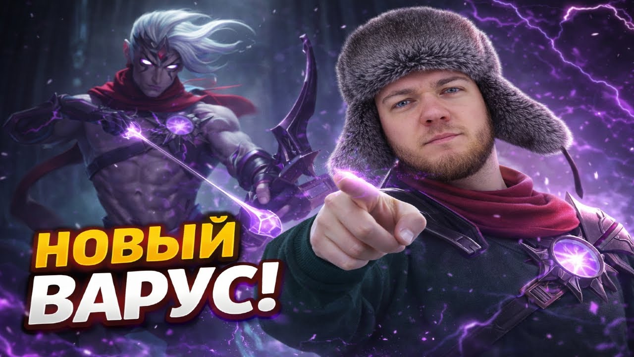 Smurf_tv  Про не играют на Всех Ролях ! Смурф нарезка ! Лига Легенд