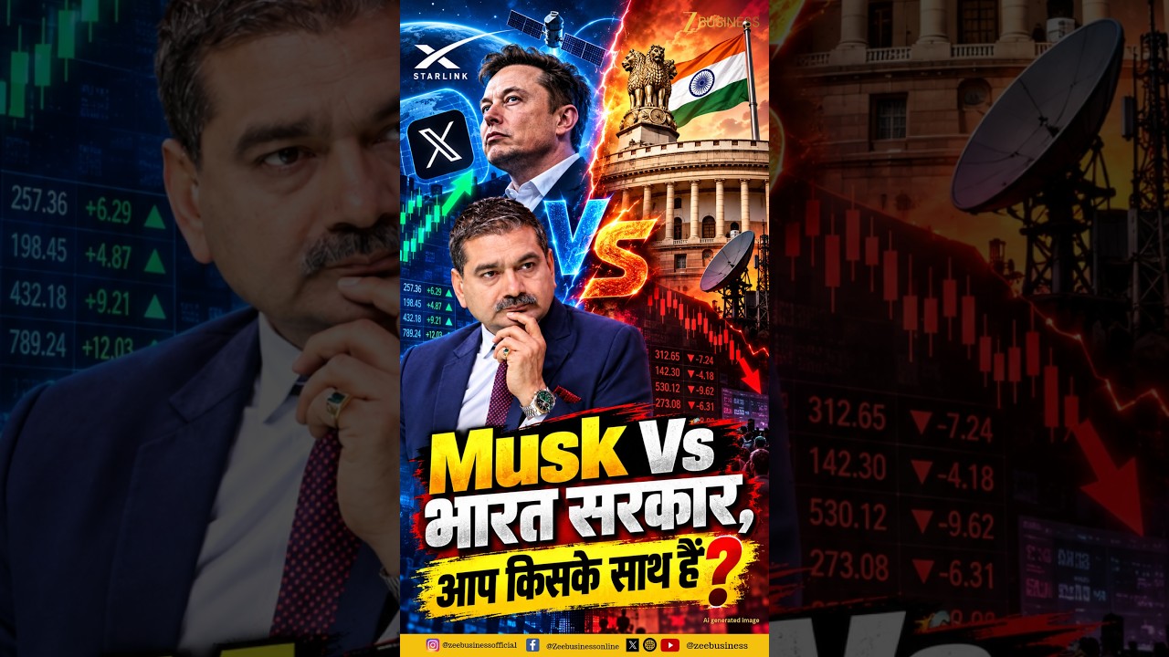 Elon Musk Post, Reliance Jio IPO & Crude Surge: बाजार में हलचल का सच | Anil Singhvi